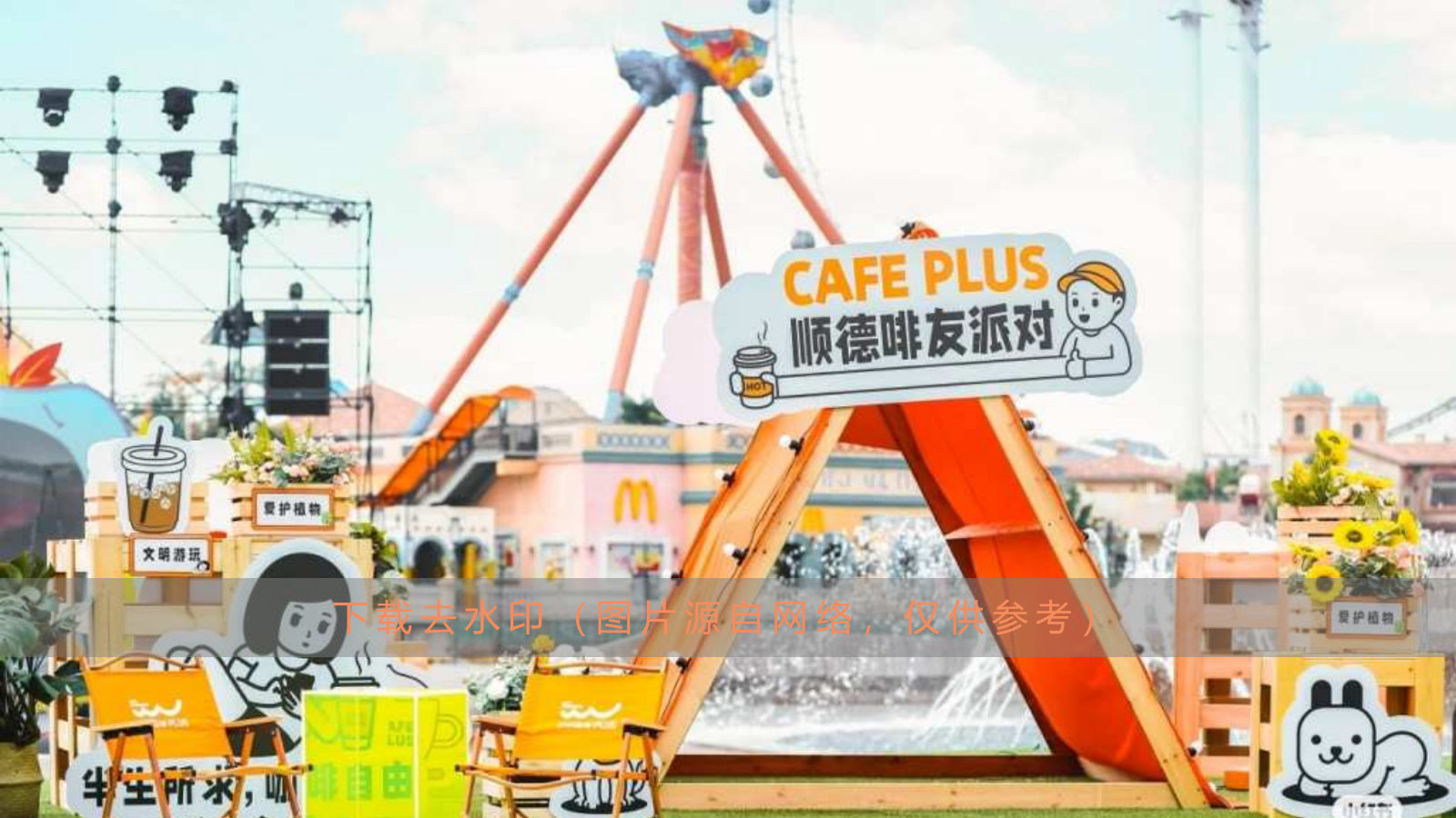 200+草地帐篷露营音乐市集生活节活动策划方案——品牌、圈层.pptx_第5页