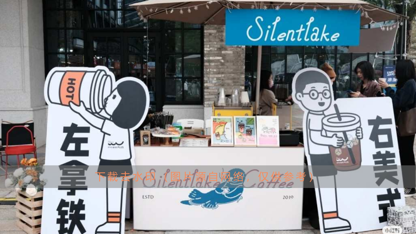 200+草地帐篷露营音乐市集生活节活动策划方案——品牌、圈层.pptx_第6页