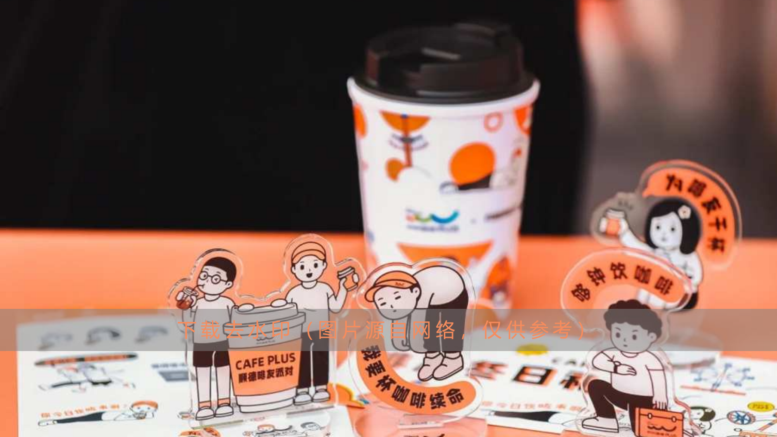 200+草地帐篷露营音乐市集生活节活动策划方案——品牌、圈层.pptx_第8页