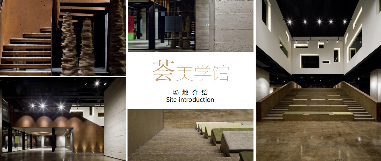 2018创新BMW 6系GT艺术品鉴会方案.pdf_第8页