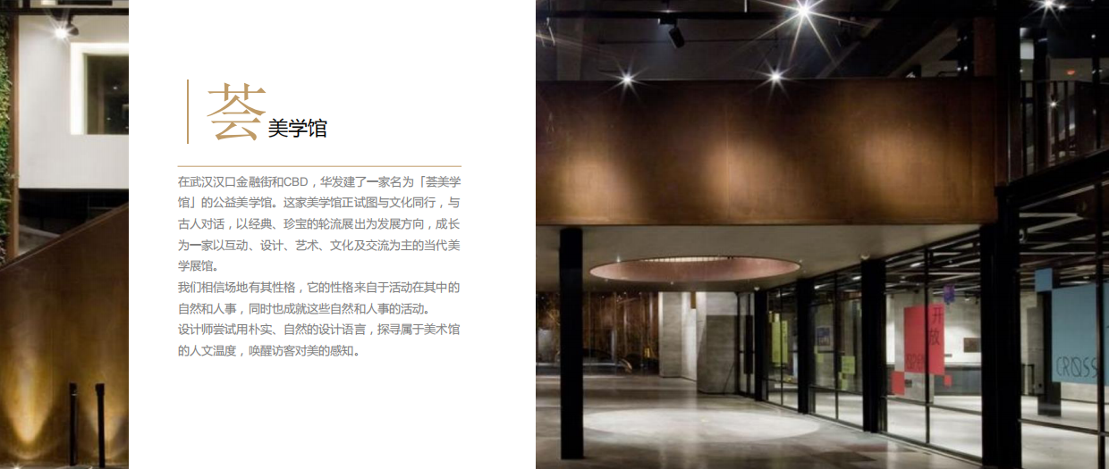 2018创新BMW 6系GT艺术品鉴会方案.pdf_第9页