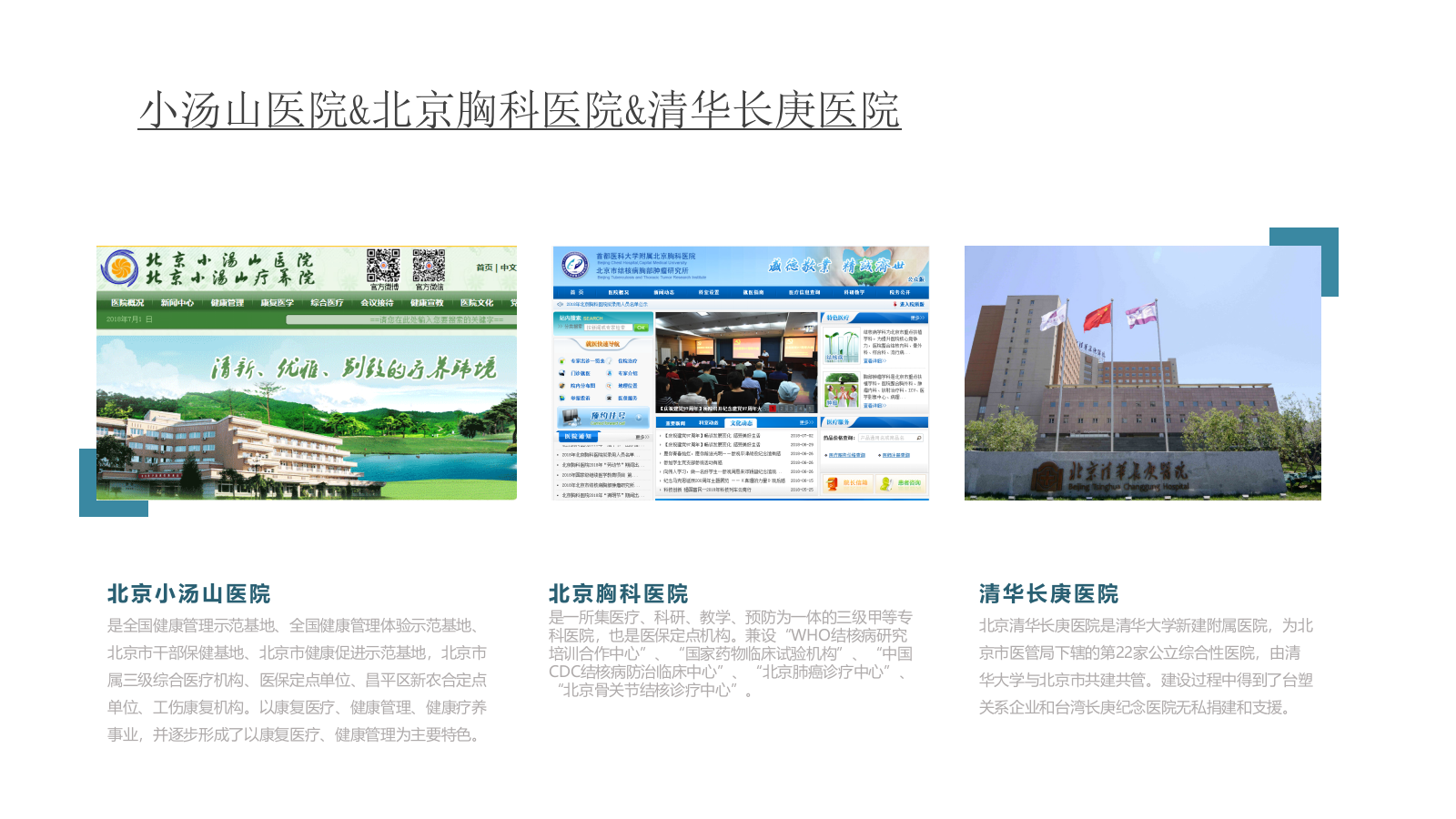 2018跨界联合菁英相亲会活动策划方案.pptx_第9页