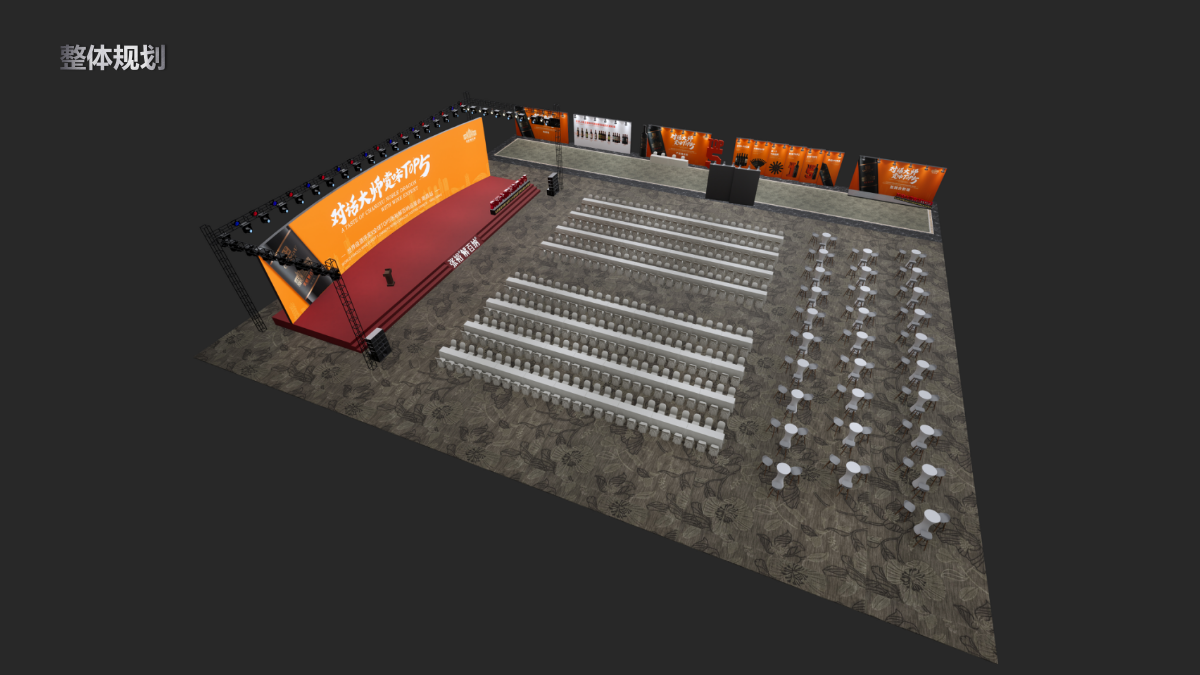 2019-张裕解百纳红酒品鉴会·南昌站活动策划方案-60页.pptx_第10页