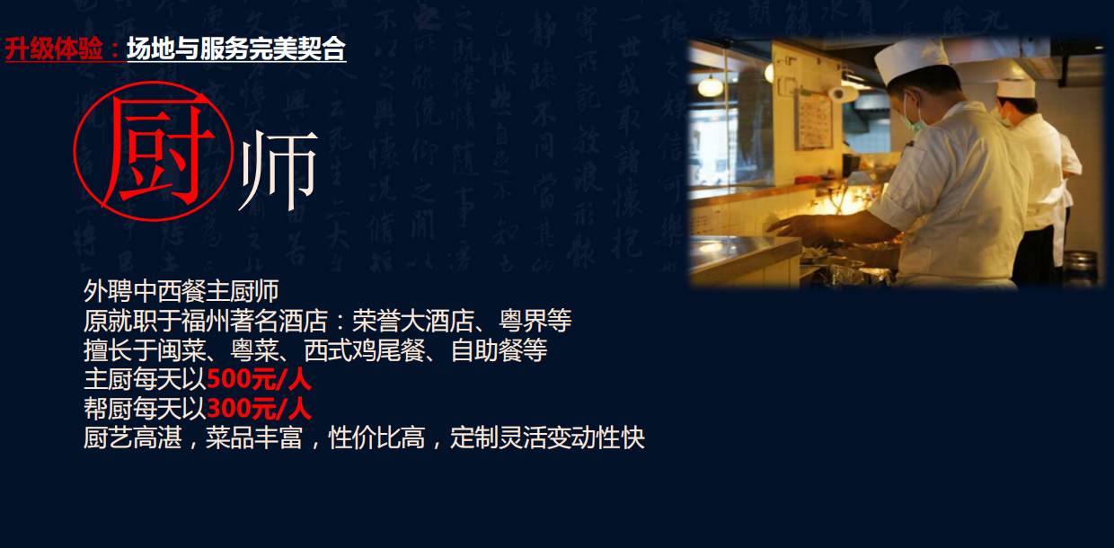 2019碧桂园高尔夫庄园首创定制级圈层（100人 ）.pdf_第10页