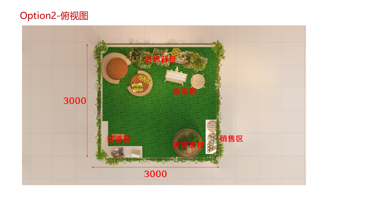 2019葡萄酒品牌入驻市集品鉴会活动方案-34P.ppt_第9页