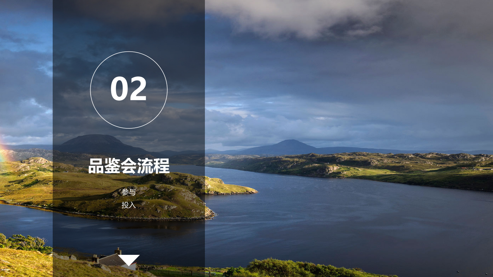 2019商超金融集团艺术品鉴会卖场活动暖场活动策划方案.pptx_第5页