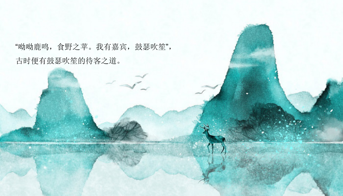 2019御璟·江山别墅大客户品鉴会.pptx_第2页