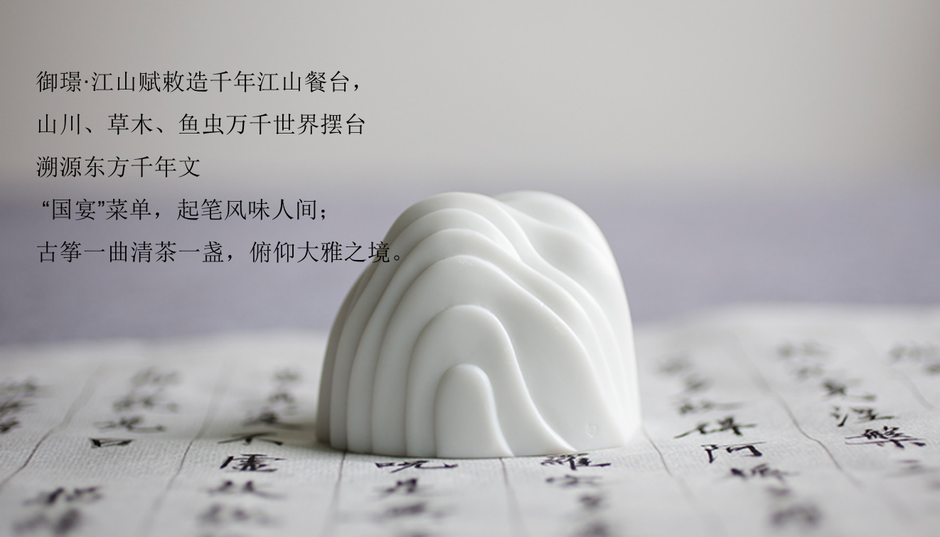 2019御璟·江山别墅大客户品鉴会.pptx_第3页