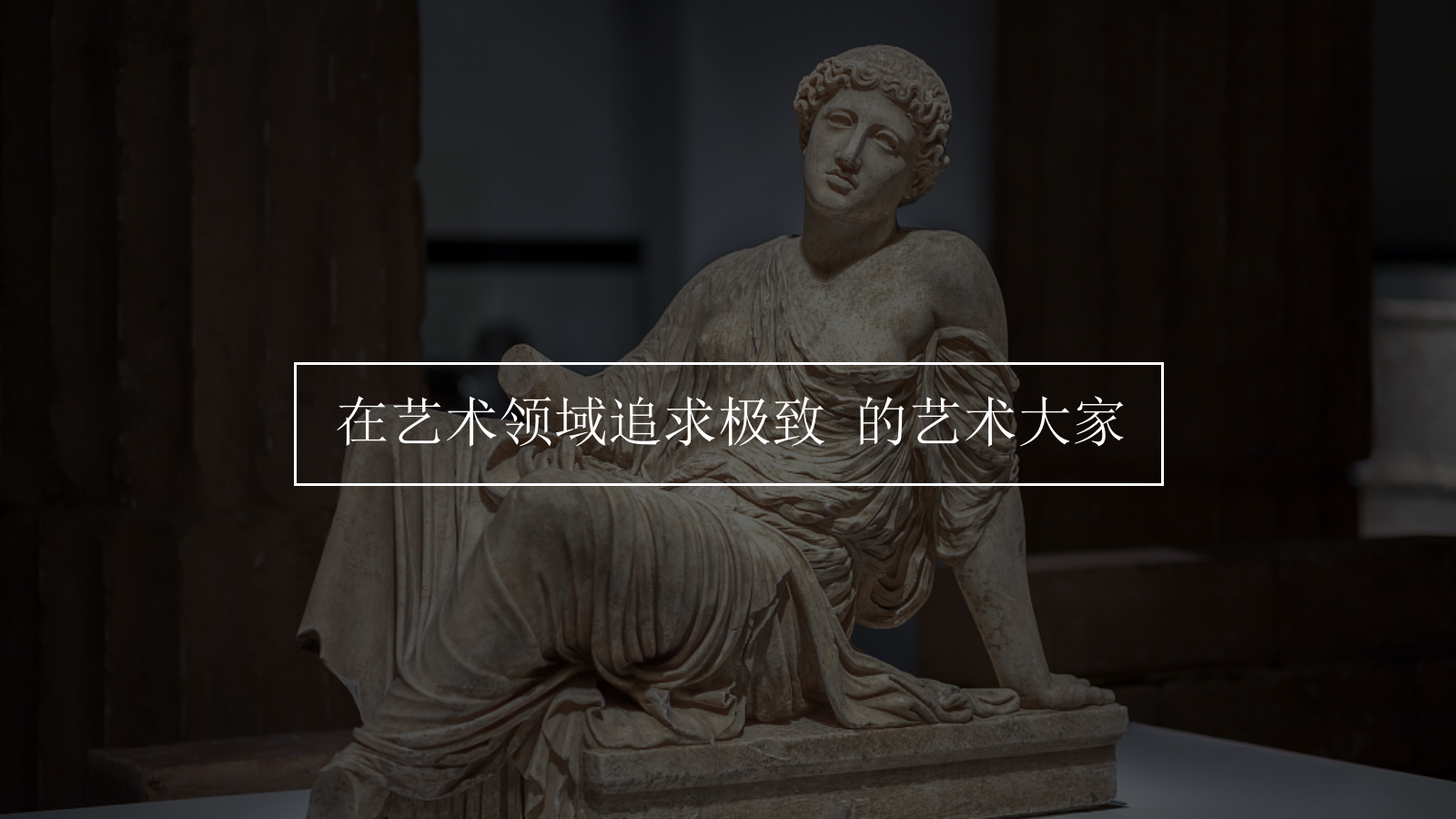 2020大家艺术区圈层系列（嘉年华·大家在一起主题）活动策划方案-81P.pptx_第3页