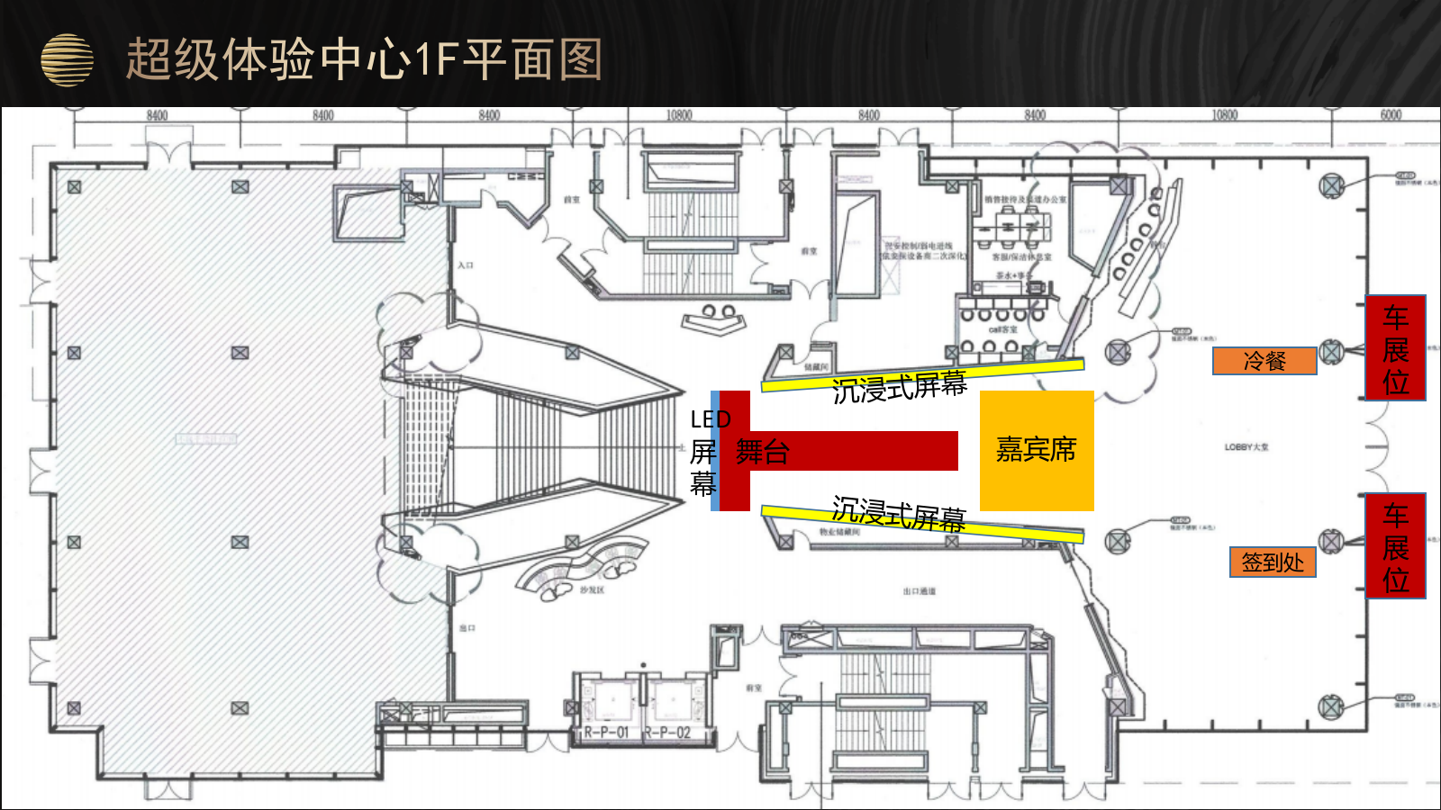 2020地产玛莎拉蒂时尚大秀高端私.pptx_第10页