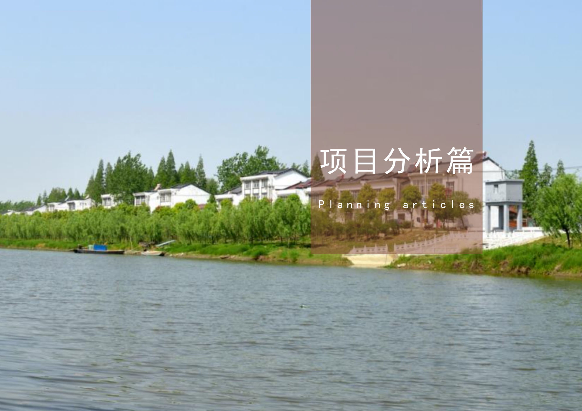 仙桃博物馆非遗馆设计规划策划案.pptx_第4页