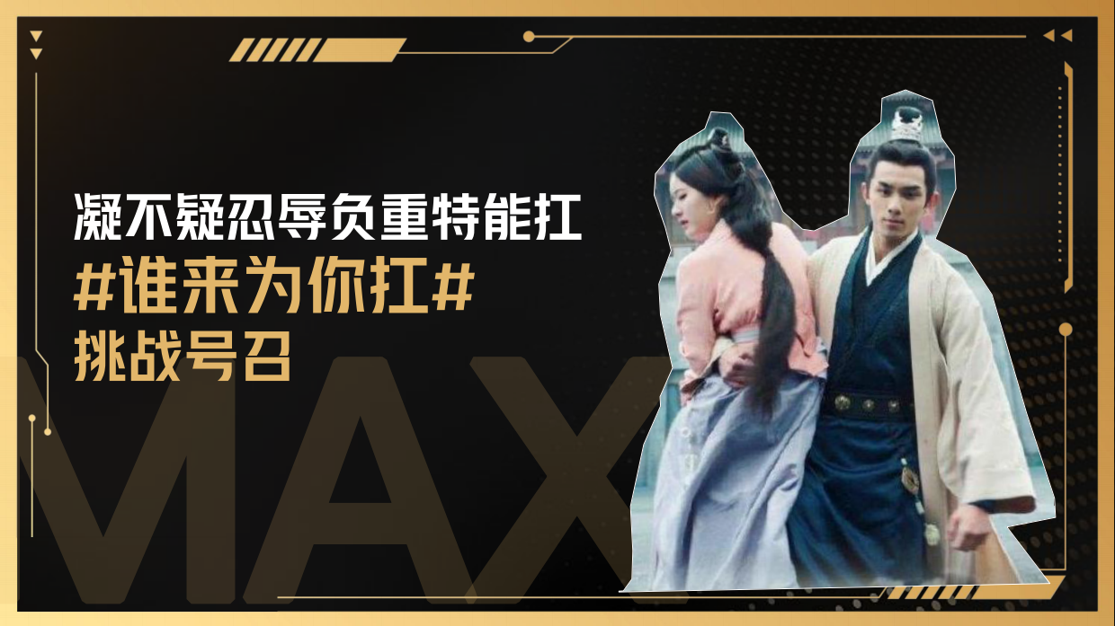 屈臣氏苏打汽水运动季传播方案.pdf_第7页