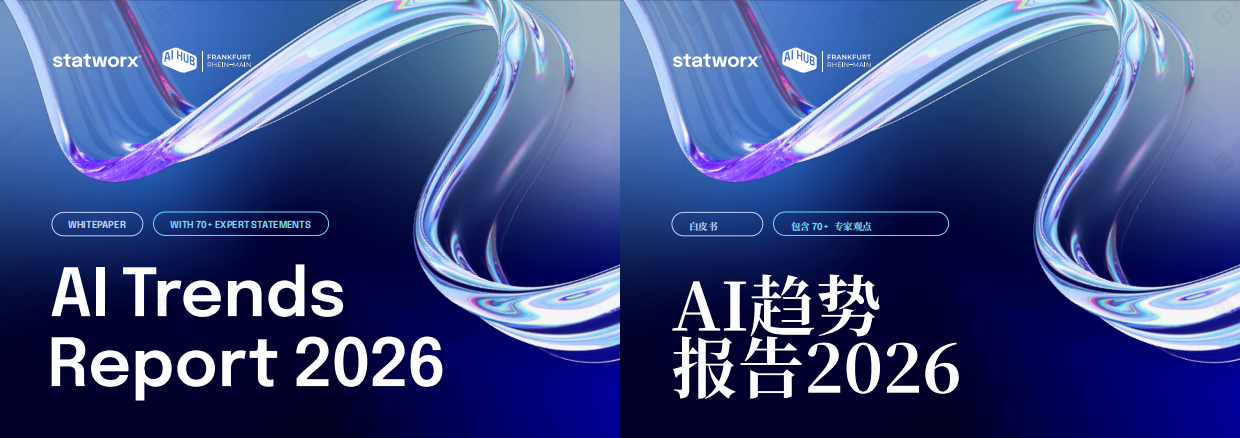 2026年AI趋势报告（中英双语版）-statworx.pdf_第1页