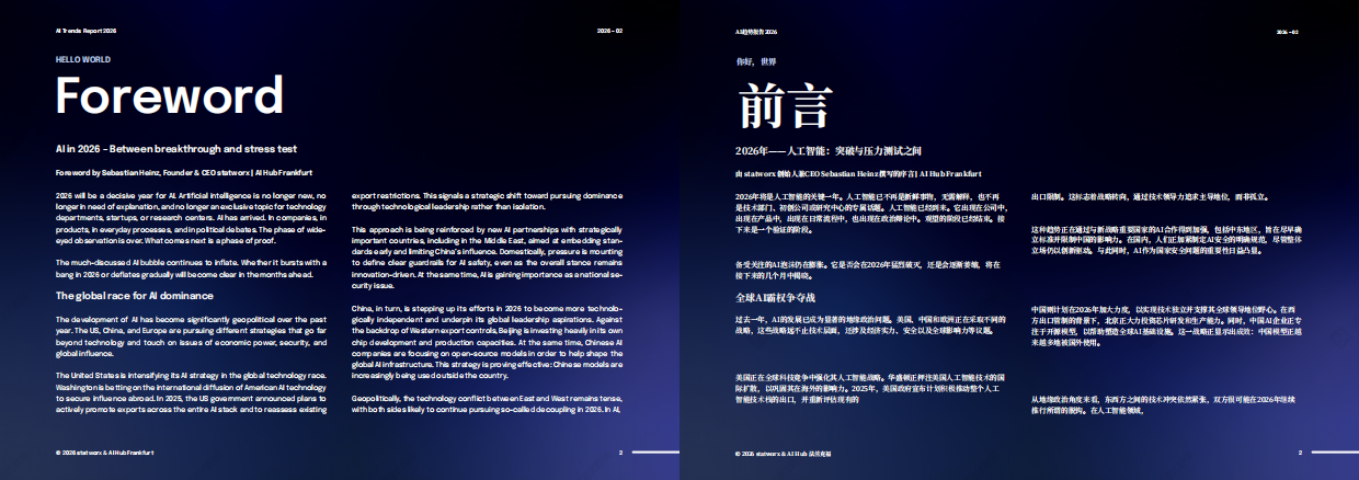 2026年AI趋势报告（中英双语版）-statworx.pdf_第2页