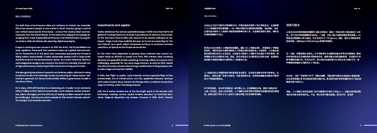 2026年AI趋势报告（中英双语版）-statworx.pdf_第3页