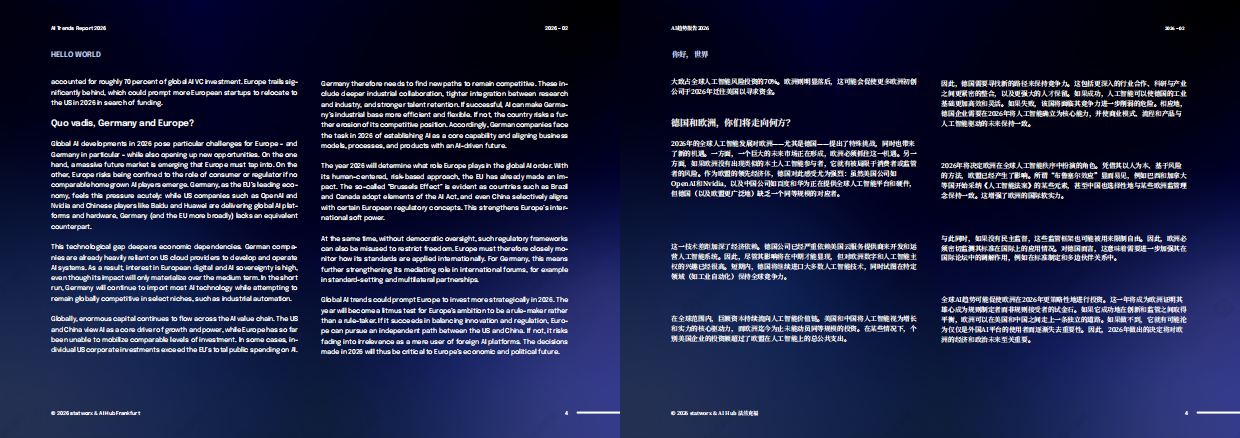 2026年AI趋势报告（中英双语版）-statworx.pdf_第4页