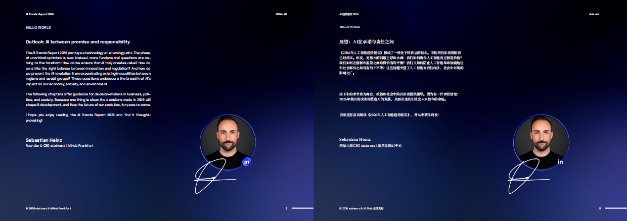2026年AI趋势报告（中英双语版）-statworx.pdf_第5页
