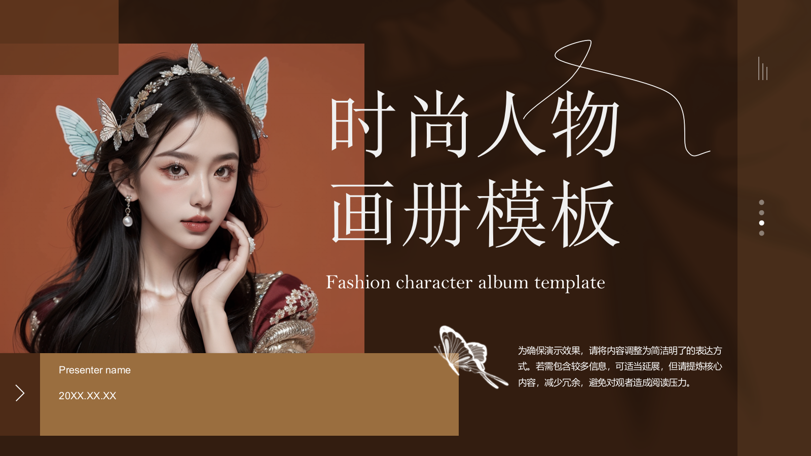 橙色复古风“现代风格画册”——简洁与创意并存的模板PPT模板.pptx_第1页