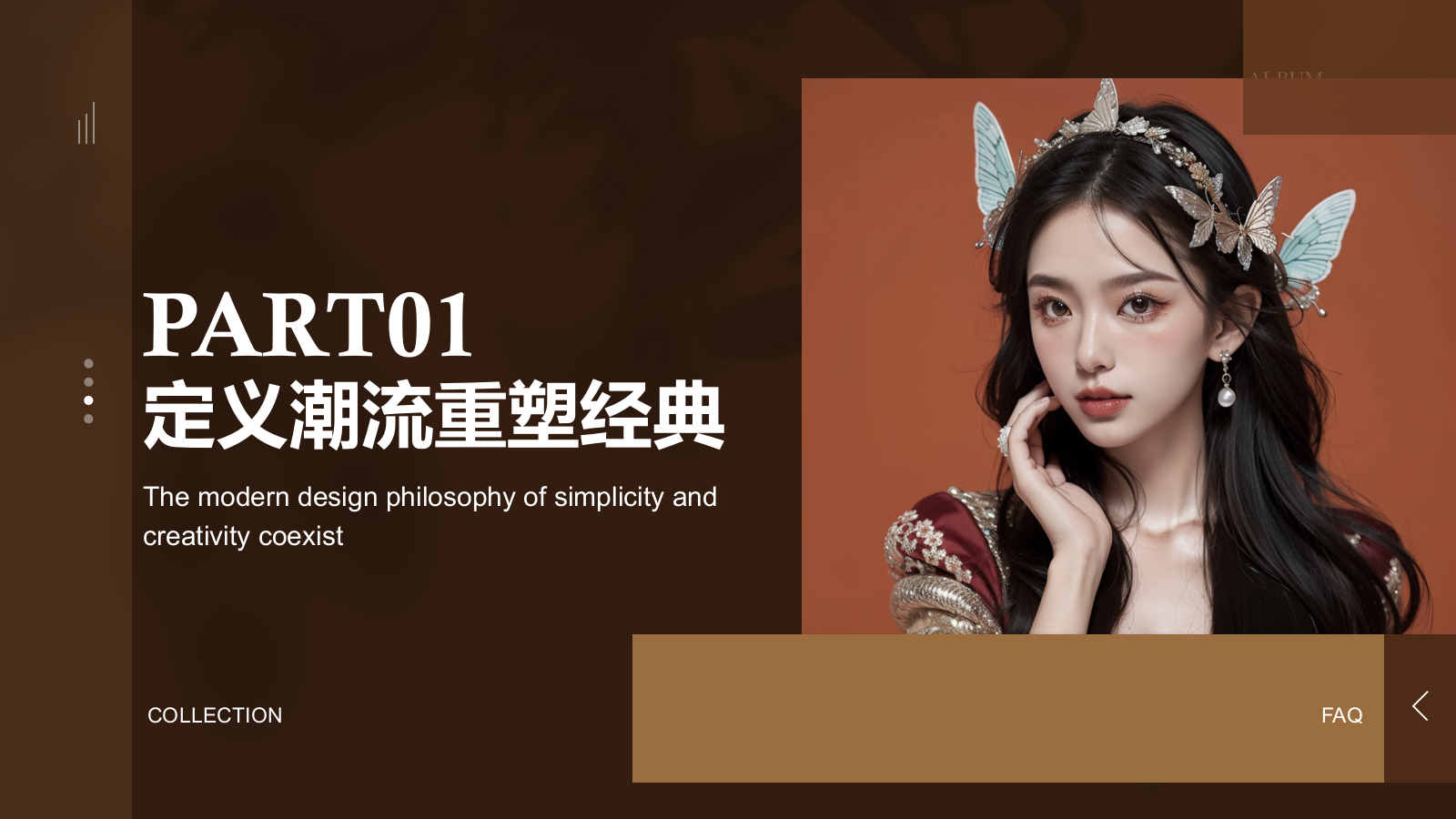 橙色复古风“现代风格画册”——简洁与创意并存的模板PPT模板.pptx_第2页