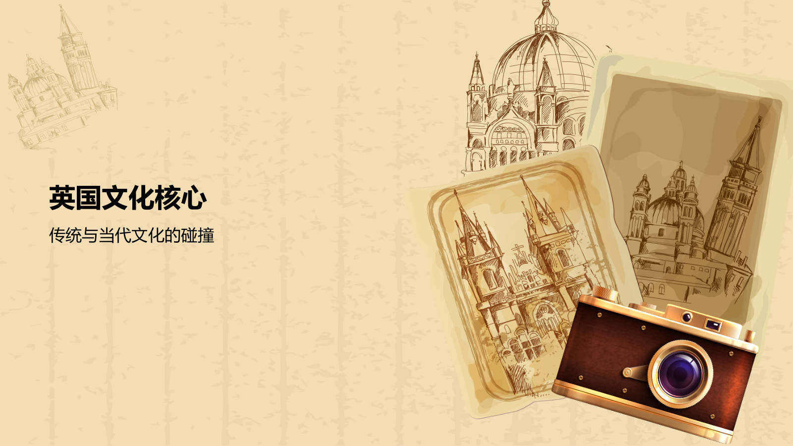 橙色复古风英国历史文化PPT模板.pptx_第8页