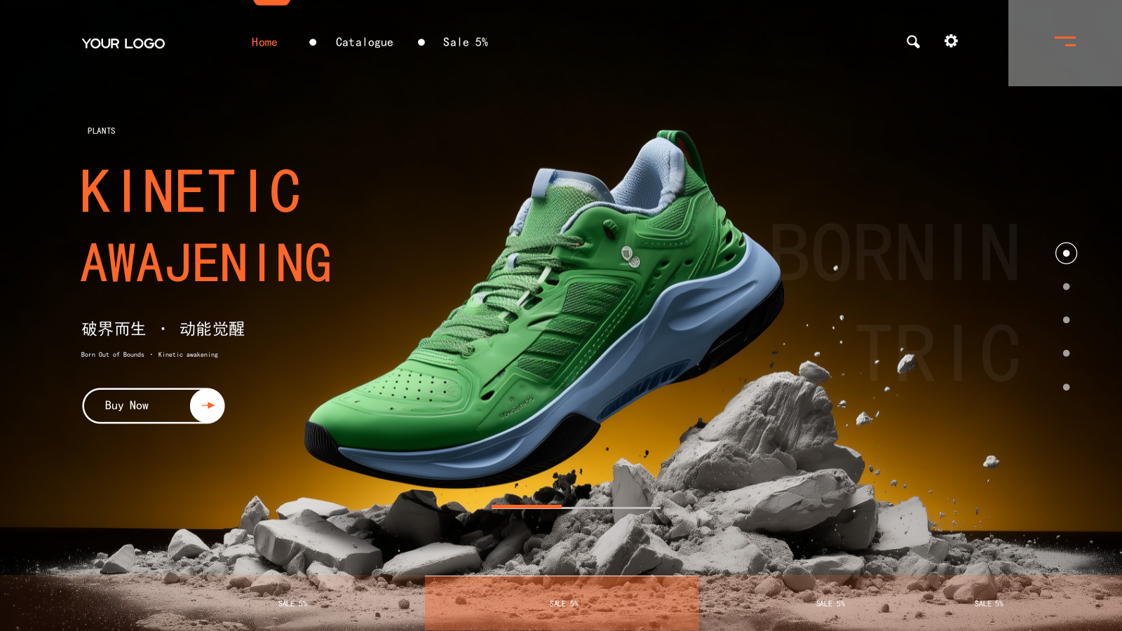 橙色简约商务风球鞋产品发布会ppt模板.pptx_第1页