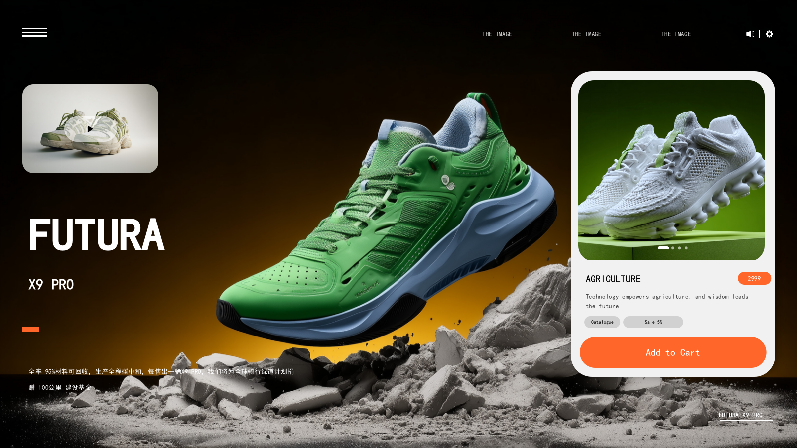 橙色简约商务风球鞋产品发布会ppt模板.pptx_第10页