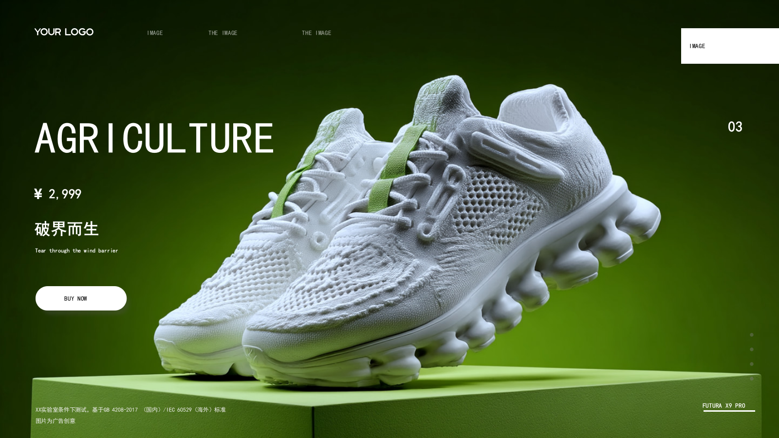 橙色简约商务风球鞋产品发布会ppt模板.pptx_第4页