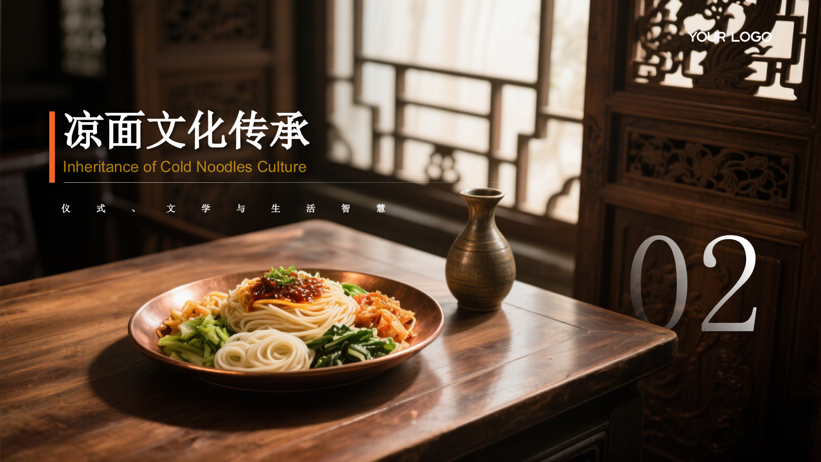 橙色商务风美食宣传介绍PPT模板.pptx_第7页