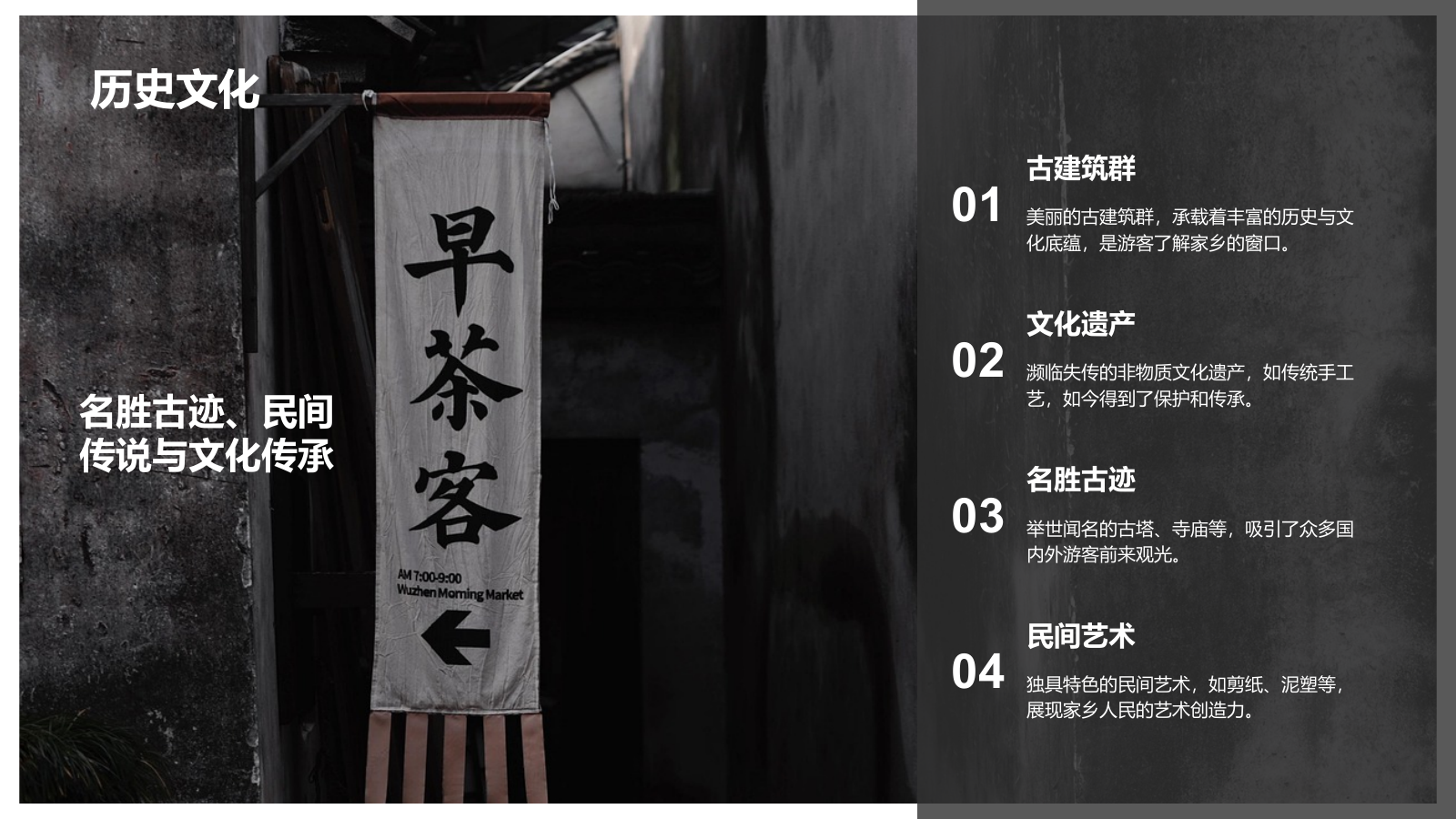 橙色摄影风家乡旅游纪实相册PPTPPT模板.pptx_第5页