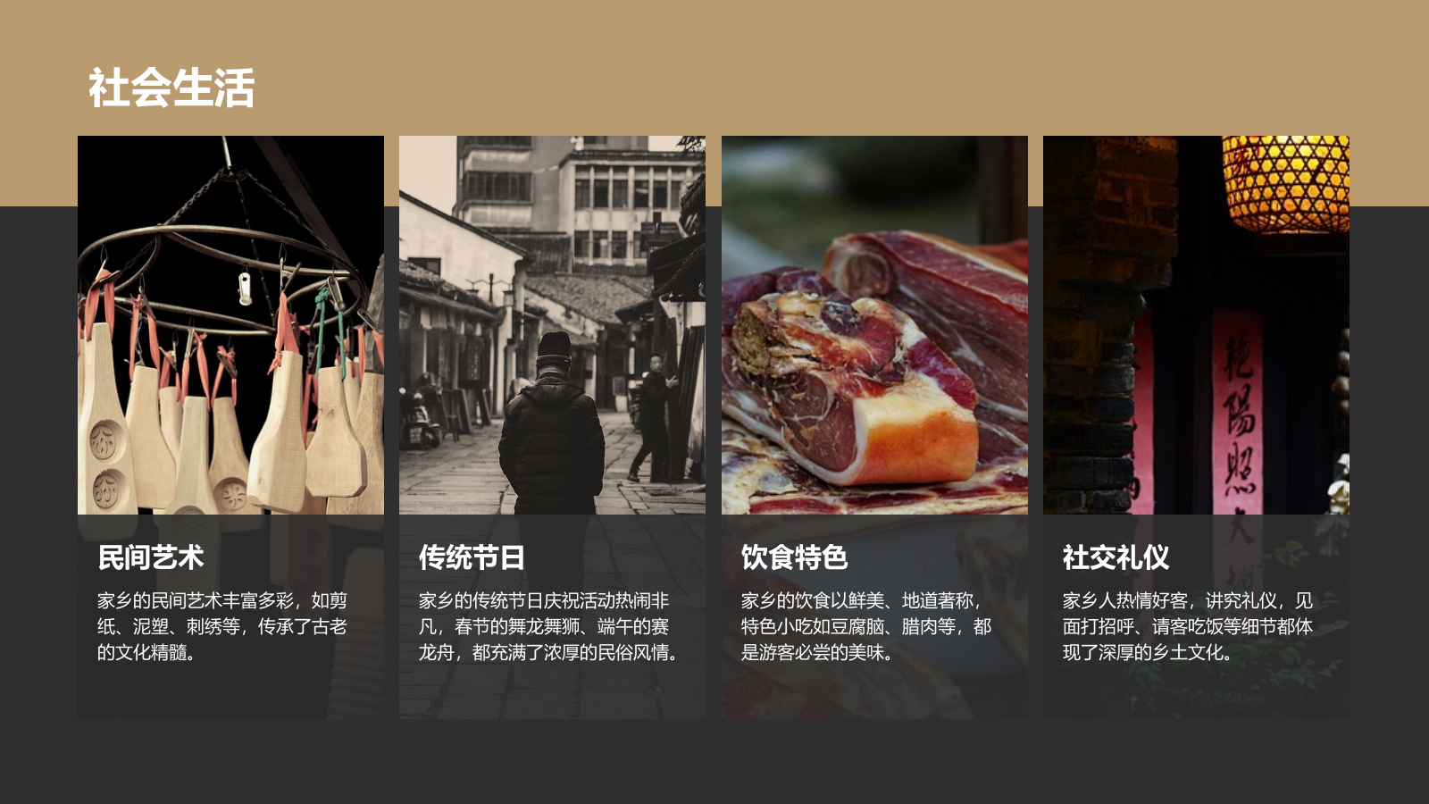 橙色摄影风家乡旅游纪实相册PPTPPT模板.pptx_第7页