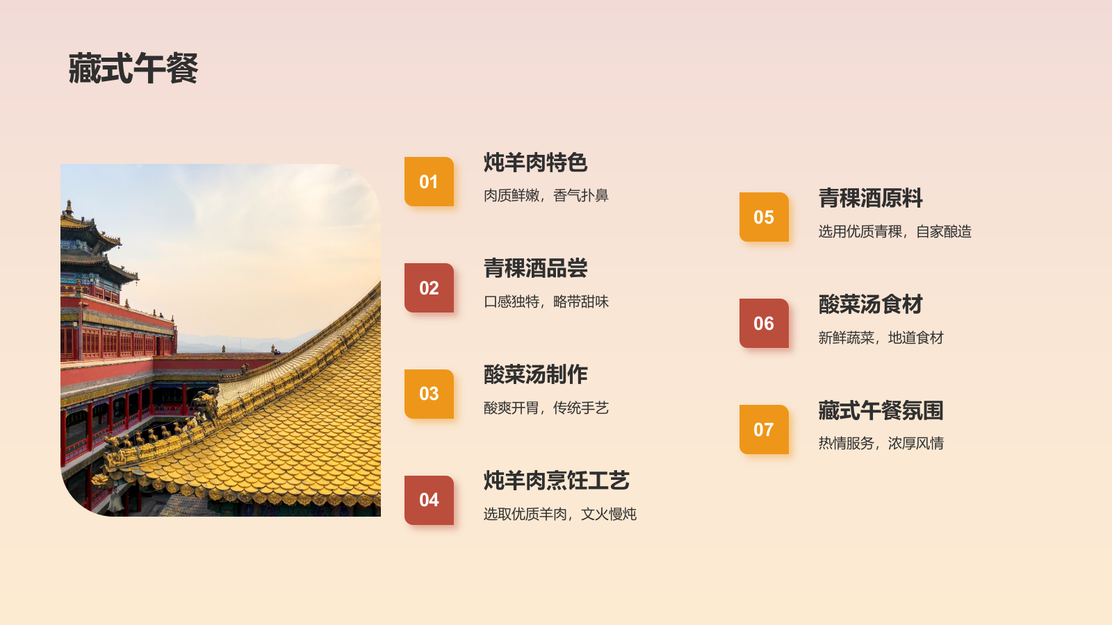 橙色摄影风旅游出行计划旅游攻略PPT模板.pptx_第5页