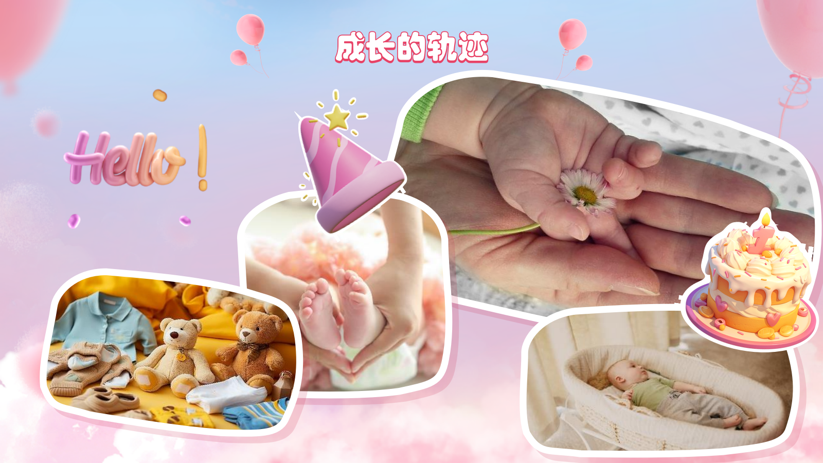 粉色3D风生日纪念册PPT模板.pptx_第5页