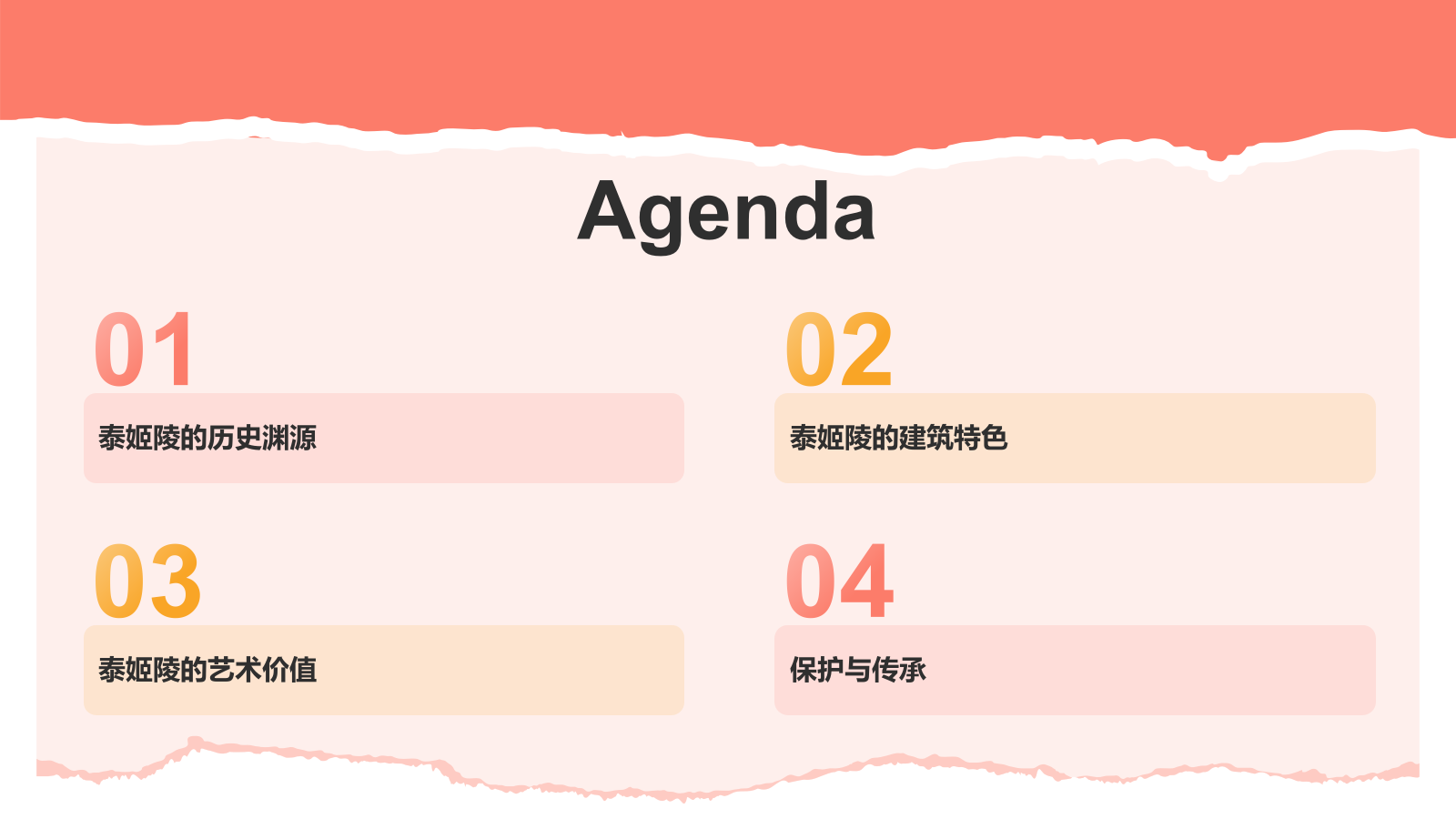 粉色扁平风文化遗产——泰姬陵知识普及PPT模板.pptx_第2页