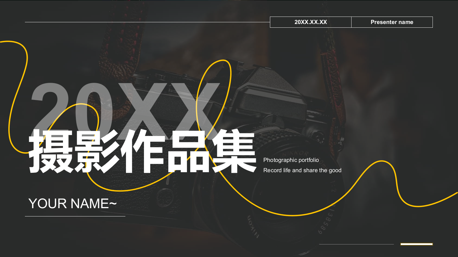 黑色摄影风摄影作品集PPT模板.pptx_第1页