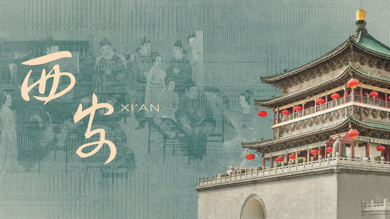 西安万象城 招商手册.pdf_第4页