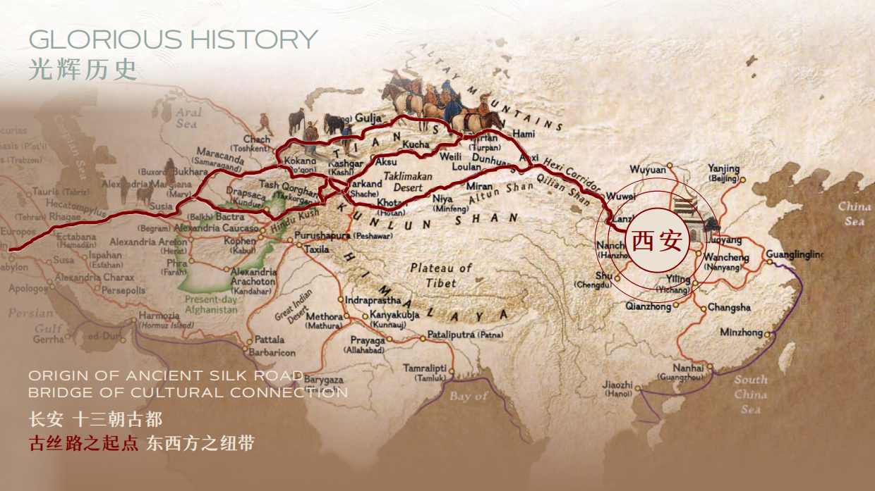 西安万象城 招商手册.pdf_第5页