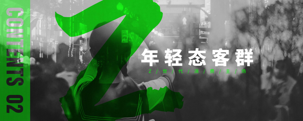 潮流盒子.武汉X118 项目推介.pdf_第8页