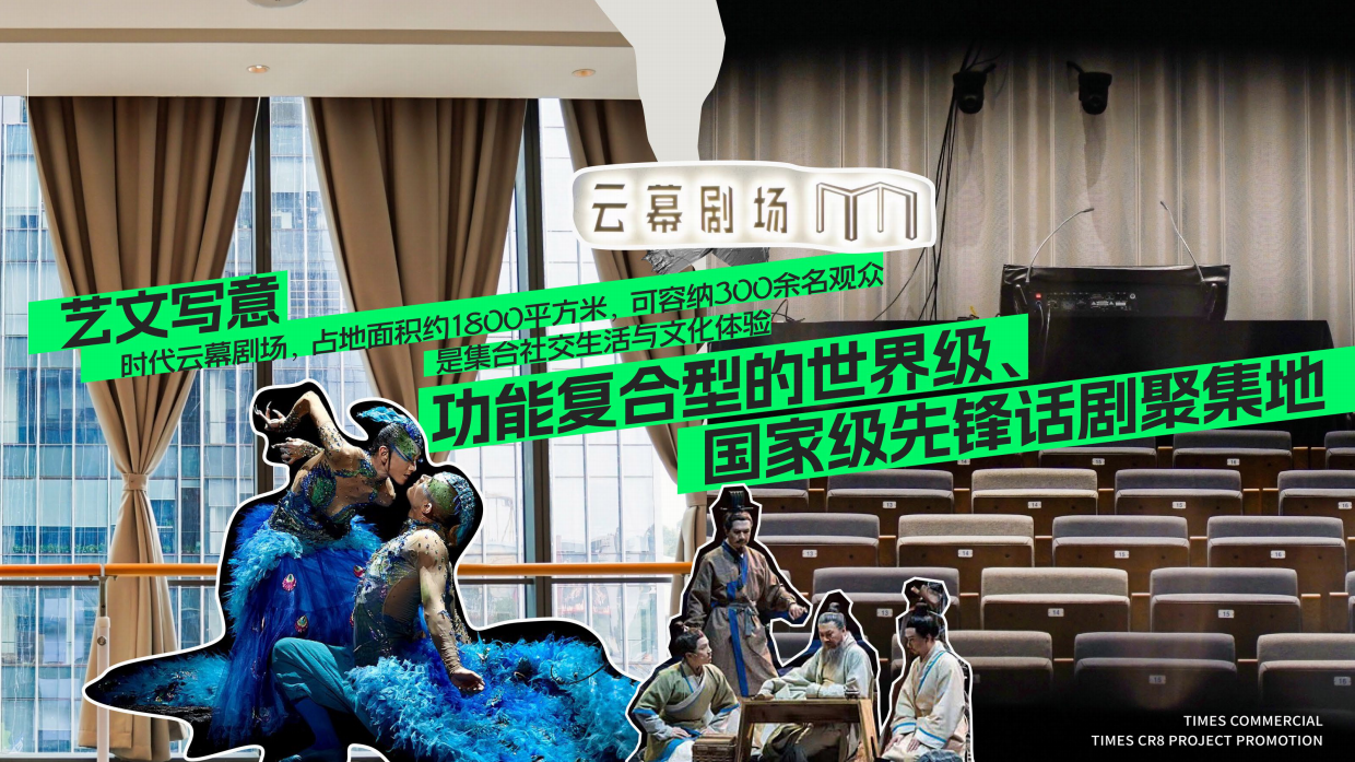 广州万博时代芳华里CR8招商手册.pdf_第10页