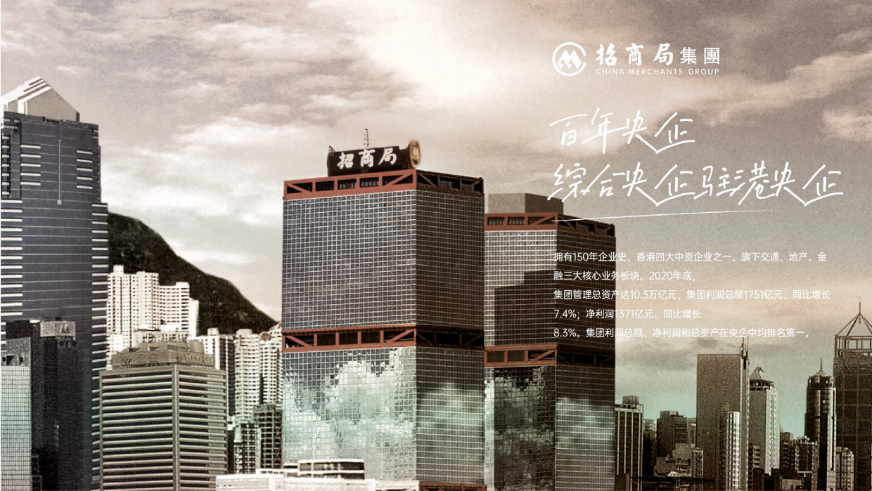 南京玄武招商花园城RE.pdf_第3页