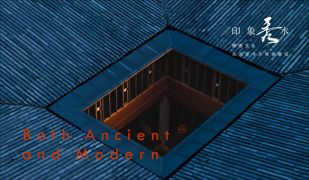 宁波秀水街招商手册.pdf_第10页