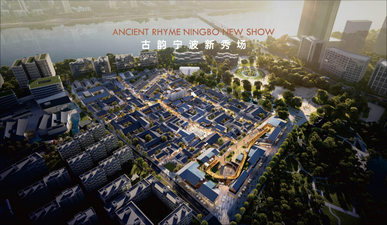 宁波秀水街招商手册.pdf_第2页