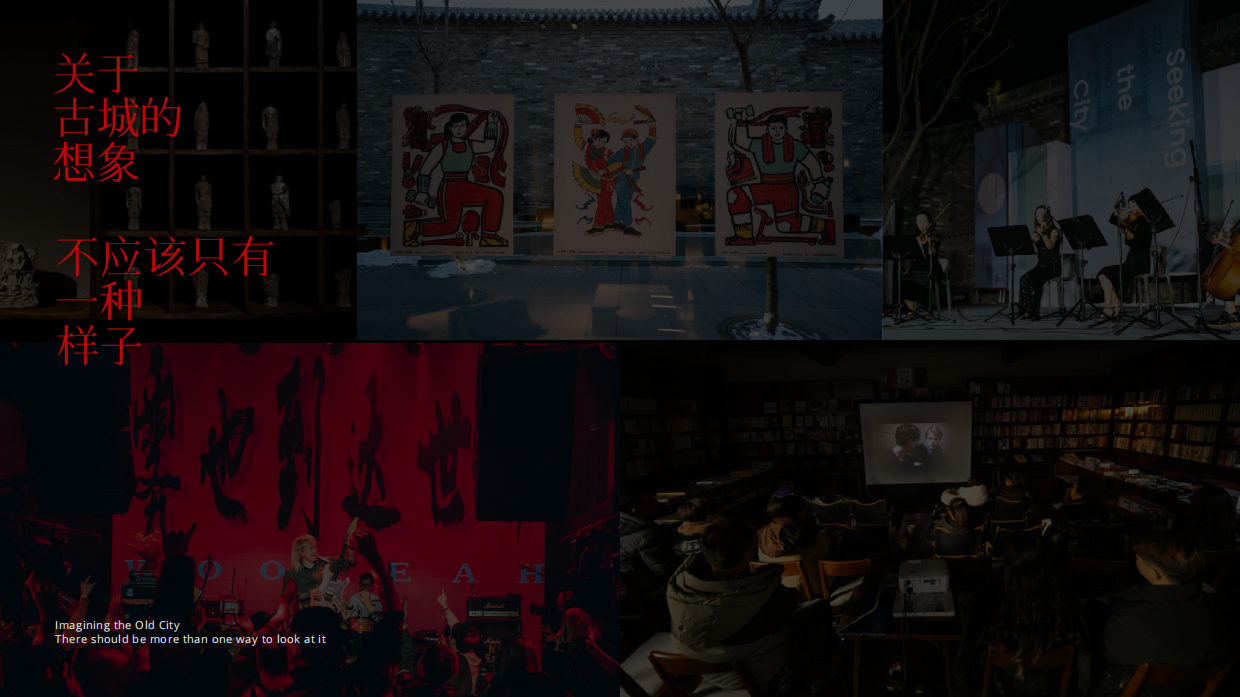 山西大同東南邑项目介绍手册.pdf_第8页