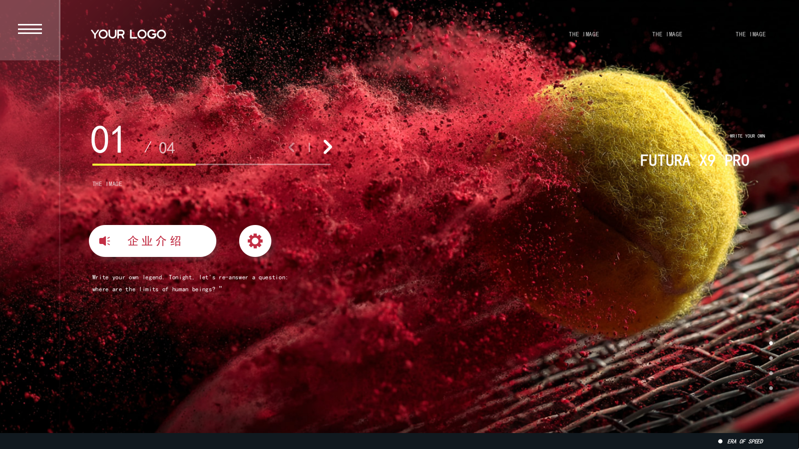 红色商务风网球拍产品发布会ppt.pptx_第3页