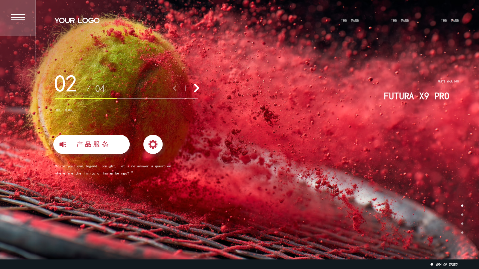 红色商务风网球拍产品发布会ppt.pptx_第7页