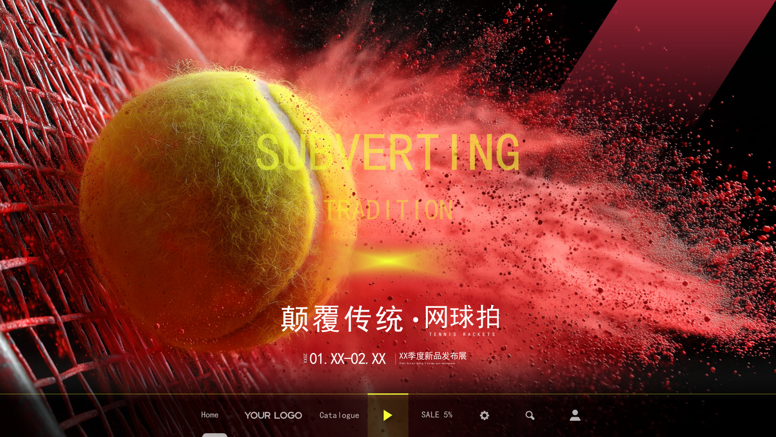 红色商务风网球拍产品发布会ppt.pptx