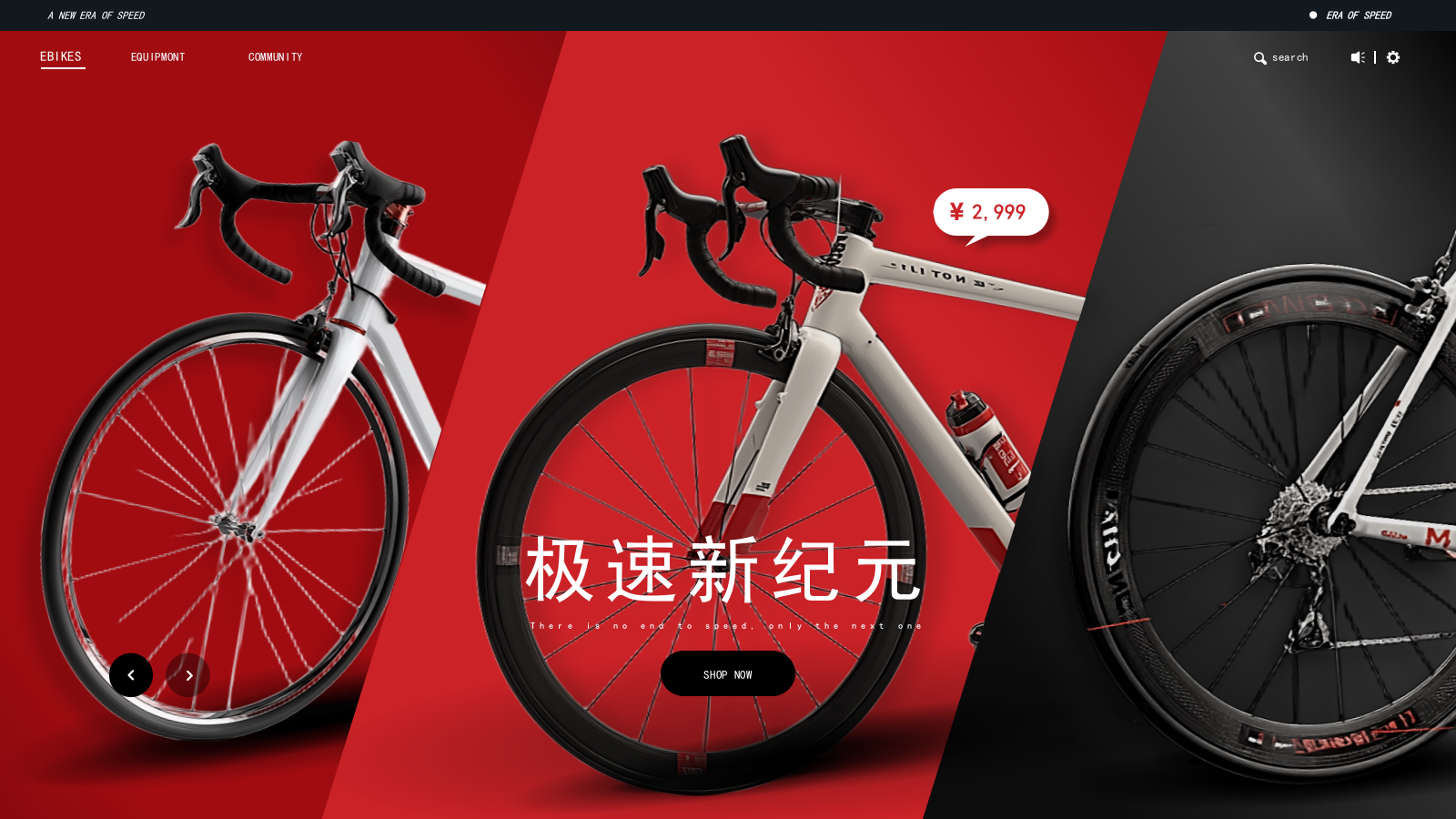 红色商务简约风自行车产品发布会.pptx_第1页