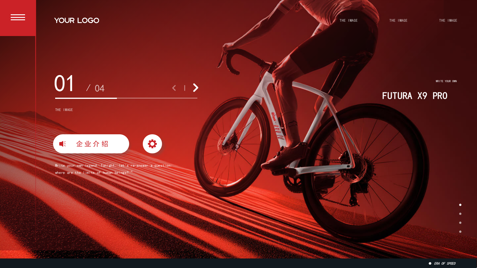 红色商务简约风自行车产品发布会.pptx_第3页
