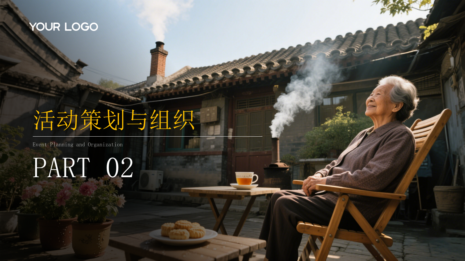 黄黑色简约风端午节公益活动PPT模板.pptx_第7页