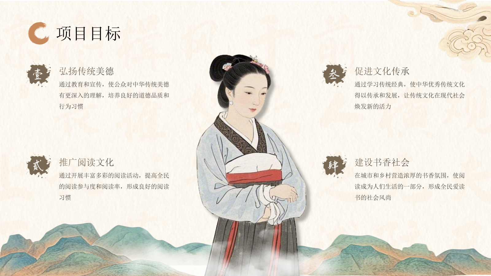 咖色中国风项目汇报PPT模板.pptx_第5页