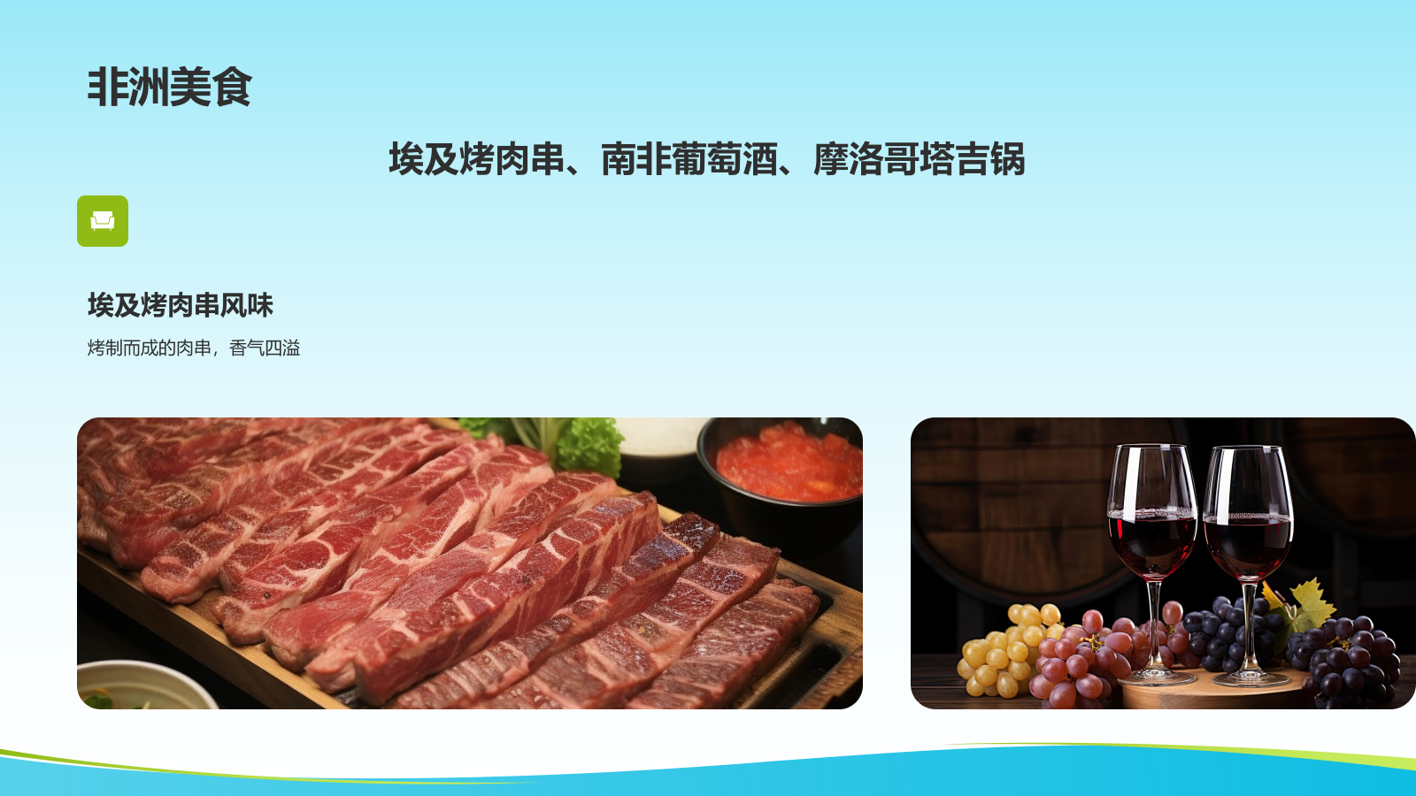 蓝色3D风旅行画册PPT模板.pptx_第6页